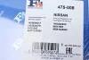Прокладка коллектора выпускного FA1 Fischer Automotive One (FA1) 475-008 (фото 2)