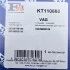 Комплект прокладок из разных материалов Fischer Automotive One (FA1) KT110660 (фото 14)