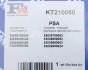 Комплект прокладок из разных материалов Fischer Automotive One (FA1) KT210050 (фото 9)