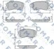 Колодки тормозные дисковые FOMAR FO 932381 (фото 1)