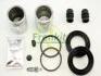 Ремкомплект суппорта переднего Hyundai Santa Fe I (d=43mm)(+2 поршня)(Mando) Frenkit FRENKIT 243915 (фото 2)