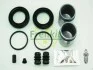 Ремкомплект суппорта переднего Nissan Leaf/Qashqai/Renault Koleos 05- (d=45mm)(Niss)(+2 поршня) Frenkit FRENKIT 245926 (фото 2)