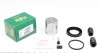Ремкомплект суппорта с поршнем FRENKIT 248968