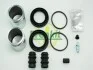 Ремкомплект суппорта переднего Ford Transit 06- (d=48mm)(Bosch)(+ 2 поршня) Frenkit FRENKIT 248974 (фото 2)