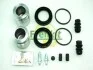 Ремкомплект суппорта переднего Jeep Grand Cherokee 04-10 (d=48mm)(KH)(+поршень) Frenkit FRENKIT 248980 (фото 2)