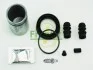 Ремкомплект суппорта заднего MB Sprinter (W906)/VW Crafter 30-50 06- (d=51mm)(Bosch)(+поршень) Frenkit FRENKIT 251932 (фото 2)