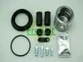 Ремкомплект суппорта переднего Fiat Doblo/Ford Transit Connect/Renault Laguna II (d=57mm)(Ate)(+поршень) Frenkit FRENKIT 257911 (фото 2)