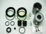 Ремкомплект суппорта заднего MB T2 86-94/Vario 96- (d=60mm)(TRW)(+2 поршня) Frenkit FRENKIT 260960 (фото 2)