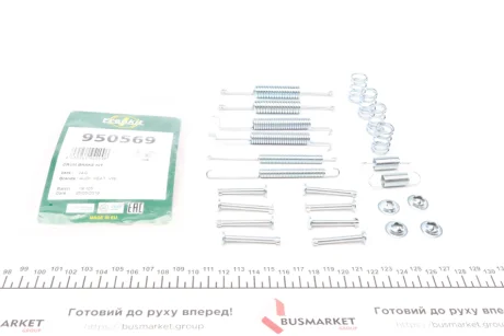 Ремкомплект колодок стояночного гальма FRENKIT 950569