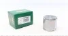 Поршень суппорта переднего Mazda 6 (GG) (57x52,2mm)(Nabco) Frenkit FRENKIT P575203