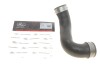 Рукав воздухозаборника резиновый Gates 09-0837 (фото 1)