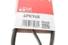 Дорожный ремень Gates 4PK948 (фото 5)