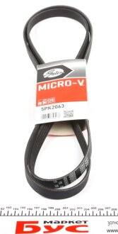 Ремень поликлиновый(приводной) Gates 5PK2063