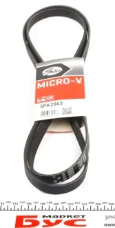 Ремень поликлиновый(приводной) Gates 5PK2063