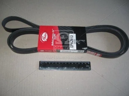 Ремень поликлиновый Gates 6PK2613
