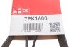 Ремень Gates 7PK1600 (фото 5)