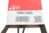 Ремень Gates 7PK1600 (фото 5)