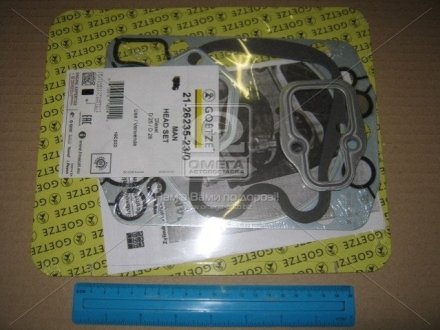 Комплект прокладок ГБЦ MAN D2566/D2865/D2866/D2876(1CYL), верхний, без сальников GOETZE 21-26235-23/0