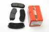 Тормозные колодки зад. Toyota Land Cruiser 84- GOODREM RM1229 (фото 1)