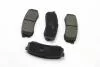 Тормозные колодки зад. Toyota Land Cruiser 84- GOODREM RM1229 (фото 2)