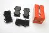 Гальмівні колодки пер. Toyota Land Cruiser/Hilux VII/Lexus GX/ MITSUBISHI PAJERO 01- (sumitomo) GOODREM RM1243 (фото 1)