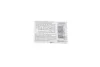 Батарейка дискова Lithium Button Cell 3.0V CR2032-8U5 GP 4891199001147 (фото 2)