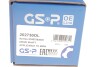 Вал приводной(привод) GSP 202730OL (фото 2)