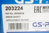 Вал приводной(привод) GSP 203224 (фото 2)
