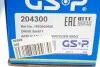 Привідний вал GSP 204300 (фото 2)