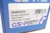 Приводной вал GSP 205052OL (фото 2)