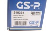 Приводной вал GSP 218334 (фото 3)