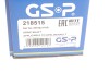 Вал приводной(привод) GSP 218515 (фото 2)