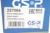 Приводной вал GSP 227064 (фото 2)