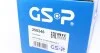К-т вала приводного GSP 250246 (фото 6)