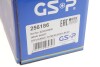 Вал приводной(привод) GSP 256186 (фото 2)