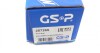 Приводной вал GSP 257265 (фото 9)