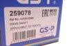 Приводной вал GSP 259078 (фото 2)