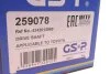 Приводной вал GSP 259078 (фото 2)