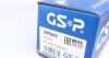 Приводной вал GSP 299242 (фото 7)