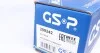 Приводной вал GSP 299242 (фото 7)