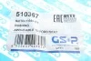 Сайлентблок рычага GSP 510367 (фото 6)