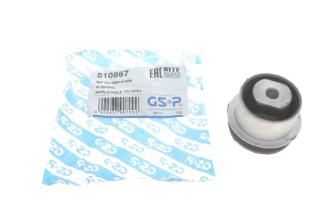 Сайлентблок рычага GSP 510867