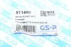 Сайлентблок рычага GSP 511490 (фото 6)