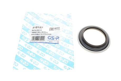 Подшипник опоры амортизатора GSP 518157