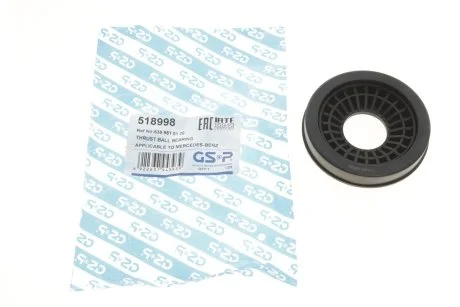 Подшипник опоры амортизатора GSP 518998