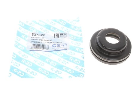 Подшипник опоры амортизатора GSP 537622