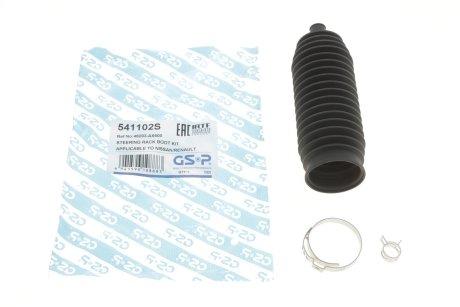 Пыльник рулевой рейки (комплект) GSP 541102S