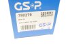 Пыльник шруса GSP 780276 (фото 10)