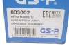 Шарнірний комплект приводного вала GSP 803002 (фото 16)