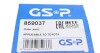 Шрус наружный с пыльником GSP 859037 (фото 12)